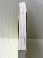 コンサル0年目の教科書 誰も教えてくれない最速で一流になる方法 PHP研究所 古谷 昇