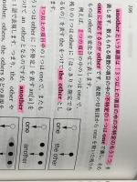 本番で勝つ!必修英語長文 改訂版: センター試験と中堅私大入試 (シグマベスト) 文英堂 島村 青児
