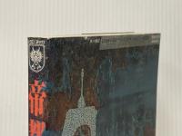 帝都物語 (ドラゴンコミックス) KADOKAWA 高橋 葉介