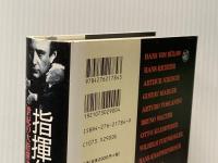 指揮台の神々 世紀の大指揮者列伝 音楽之友社 ルーペルト シェトレ