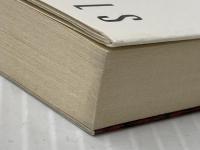 魔術戦士 1 (TAIRIKU NOVELS) 大陸書房 朝松 健