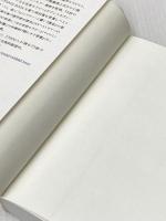 あした死ぬかもよ? 人生最後の日に笑って死ねる27の質問 名言セラピー 単行本（ソフトカバー） – 2012/12/25 ディスカヴァー・トゥエンティワン ひすいこたろう