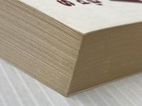 ※イタミ有 The One Thing You Need to Know: ... About Great Managing,