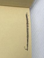 ※イタミ有 妻を看取る日 国立がんセンター名誉総長の喪失と再生の記録 新潮社 垣添 忠生