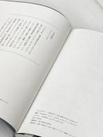 ※カバー無し いろいろ(通常カバー版) NHK出版 上白石萌音