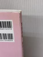 【※イタミ有り】マンモグラフィ読影に必要な乳腺画像・病理アトラス 学際企画 黒住昌史