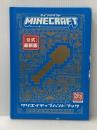 ※イタミ有 Minecraft[公式]クリエイティブハンドブック (Minecraftオフィシャルブック) 技術評論社 Mojang AB