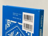 ※イタミ有 Minecraft[公式]クリエイティブハンドブック (Minecraftオフィシャルブック) 技術評論社 Mojang AB