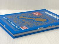 ※イタミ有 Minecraft[公式]クリエイティブハンドブック (Minecraftオフィシャルブック) 技術評論社 Mojang AB