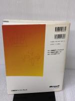 ひと目でわかるMicrosoft Office Access 2003 日経BPソフトプレス 元木 洋子