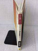 ひと目でわかるMicrosoft Office Access 2003 日経BPソフトプレス 元木 洋子