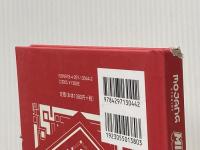 ※イタミ有 Minecraft[公式]レッドストーンハンドブック (Minecraftオフィシャルブック) 技術評論社 Mojang AB