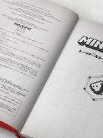 ※イタミ有 Minecraft[公式]レッドストーンハンドブック (Minecraftオフィシャルブック) 技術評論社 Mojang AB