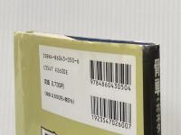 骨単: 語源から覚える解剖学英単語集 エヌ・ティー・エス 原島広至