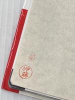 骨単: 語源から覚える解剖学英単語集 エヌ・ティー・エス 原島広至