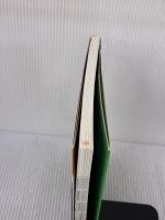 【※書き込み有り】よくわかる自信がつくビジネスマナー 改訂版 富士通ラ-ニングメディア 富士通エフ オー エム