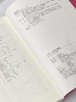 入門 企業金融論: 基礎から学ぶ資金調達の仕組み 東洋経済新報社 中島 真志