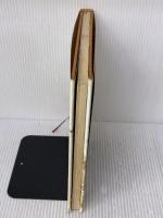 【※イタミ有り】籐工芸 (伝統美術工芸シリーズ) マコー社 真木雅子