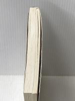 数学1・A基本演習 (駿台受験シリーズ) 駿台文庫 戸田 洋