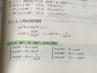 数学1・A基本演習 (駿台受験シリーズ) 駿台文庫 戸田 洋