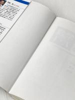 数学1・A基本演習 (駿台受験シリーズ) 駿台文庫 戸田 洋