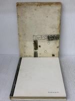 【※イタミ有り】民家の庭 (1953年)