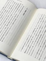 からだの設計にミスはない たにぐち書店 橋本 敬三