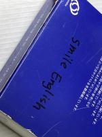 ハイトップ英和・和英辞典 改訂版 旺文社