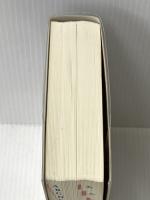 ハイトップ英和・和英辞典 改訂版 旺文社