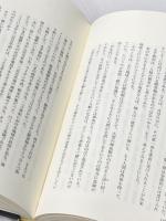 私は如何にして幸福の科学の正会員になったか 太田出版 景山 民夫