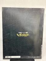 手作りランジェリー