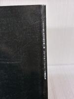 手作りランジェリー