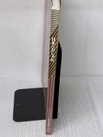 図録 日本のおしゃれ 池田コレクション　2001年～2002年 日本経済新聞社 池田重子