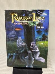 【※イタミ有り】ローズ トゥ ロード (ログインテーブルトークRPGシリーズ) KADOKAWA(エンターブレイン) 門倉 直人