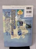 【※イタミ有り】ローズ トゥ ロード (ログインテーブルトークRPGシリーズ) KADOKAWA(エンターブレイン) 門倉 直人