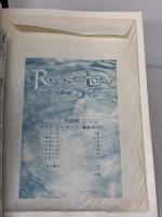 【※イタミ有り】ローズ トゥ ロード (ログインテーブルトークRPGシリーズ) KADOKAWA(エンターブレイン) 門倉 直人