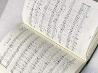 愛吟集 玉川大学出版部 玉川学園