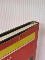 袋もの作り方全書 文化出版局 勝村左右治