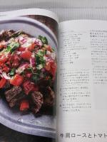 野菜に魔法がかかる10のルールと100のレシピ 大和書房 Tomoki