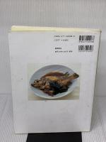 日本の家庭料理独習書 高橋書店 土井 善晴