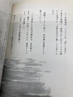 サムライトル-パ-郵便箱(メ-ルボックス): Fourteen 勁文社 サムライトルーパー愛組