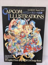 カプコンイラストレーションズ カプコンイラスト作品集(ゲーメストムック Vol. 17) 新声社