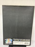 カプコンイラストレーションズ カプコンイラスト作品集(ゲーメストムック Vol. 17) 新声社