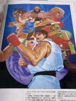 カプコンイラストレーションズ カプコンイラスト作品集(ゲーメストムック Vol. 17) 新声社