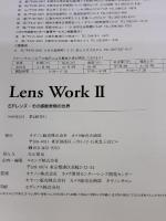Canon LENS WORK 　（EFレンズ・その感動表現の世界）-EF 　Lens Work Ⅱ  Canon