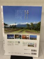 大人の日帰り旅 首都圏 秋冬 2024 (JTBのMOOK) JTBパブリッシング