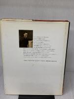 【※イタミ有り】プルーストの食卓: 失われた時を求めての味わい 宝島社 アンヌ ボレル