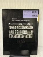 【※イタミ有り】英国のカントリーサイド ―さまざまなパブ・イン、民家や町並み― (カントリーサイド) 集英社 増田 正