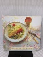 20分でできる一皿メニュー 文化出版局 大原 照子