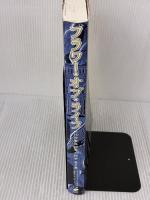 フラワー・オブ・ライフ ― 古代神聖幾何学の秘密(第2巻) ナチュラルスピリット ドランヴァロ・メルキゼデク